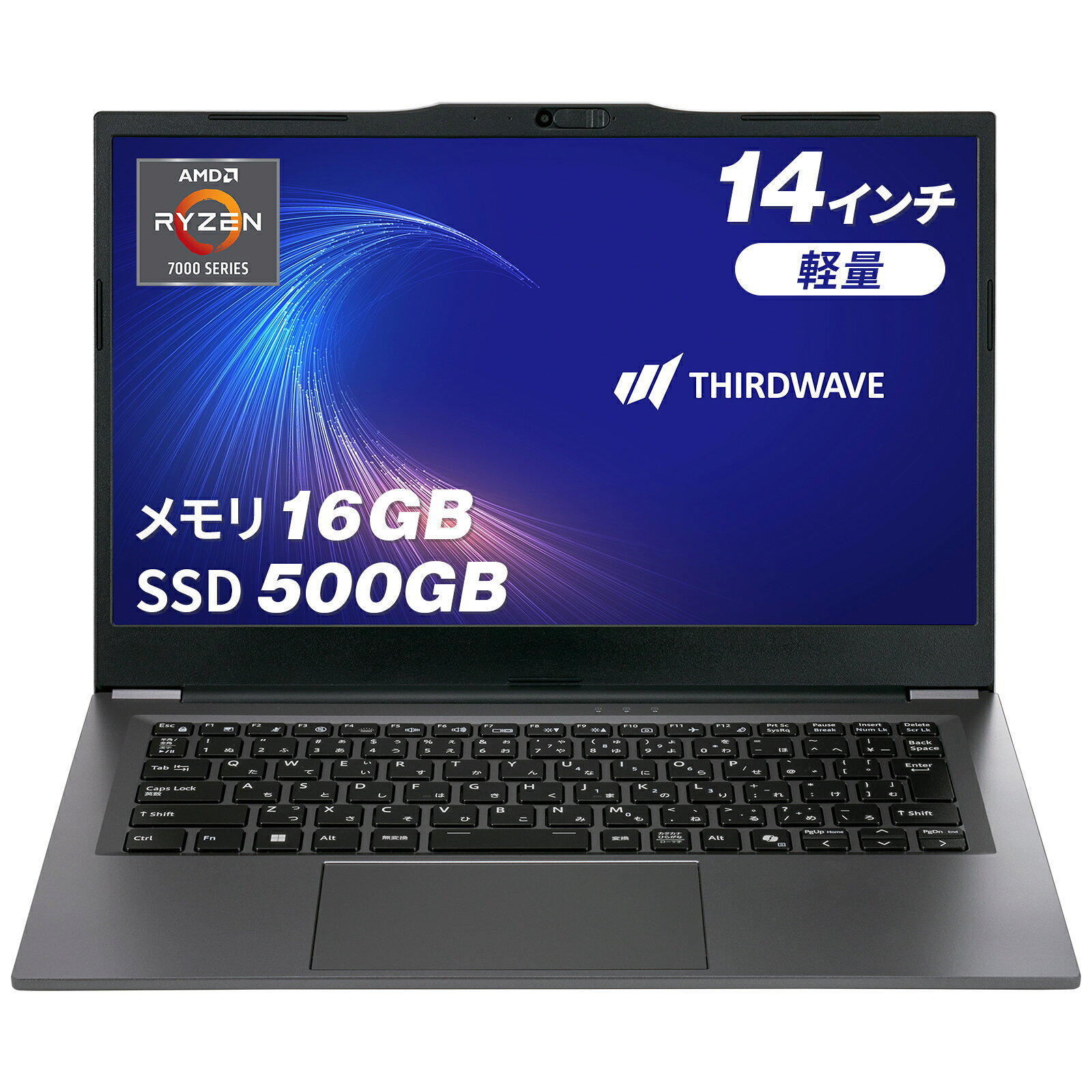 楽天市場】thirdwave（ノートPC｜パソコン）：パソコン・周辺機器の通販