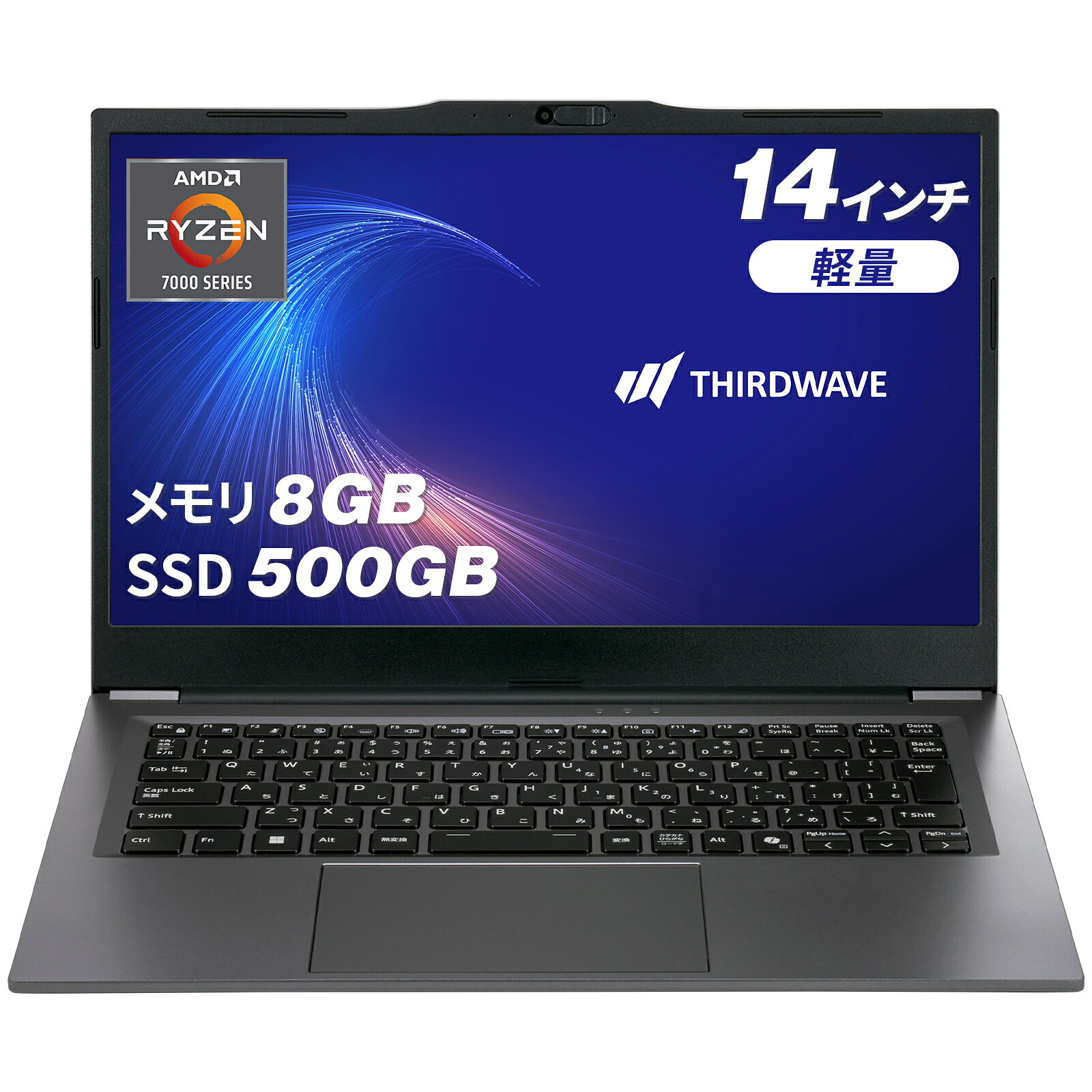 サードウェーブ ノートパソコン Ryzen 5 7430U メモリ 8GB / SSD 500GB Windows 11 Home 14インチ 60Hz THIRDWAVE F-14BR5A メモリ8GB搭載 21815-4173
