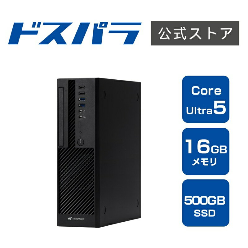 Thirdwave Desktop PC, Core Ultra 5 225, 16GB RAM / 500GB SSD, Windows 11 Home, THIRDWAVE AS-C5AIGA-01B 22790-4561