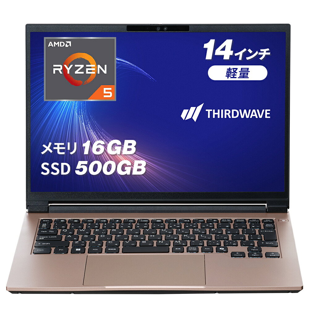 サードウェーブ ノートパソコン Ryzen 5 7535HS メモリ 16GB / SSD 500GB Windows 11 Home 14インチ 60Hz THIRDWAVE MA4-R5SIGA-08G ローズゴールド 25118-4144