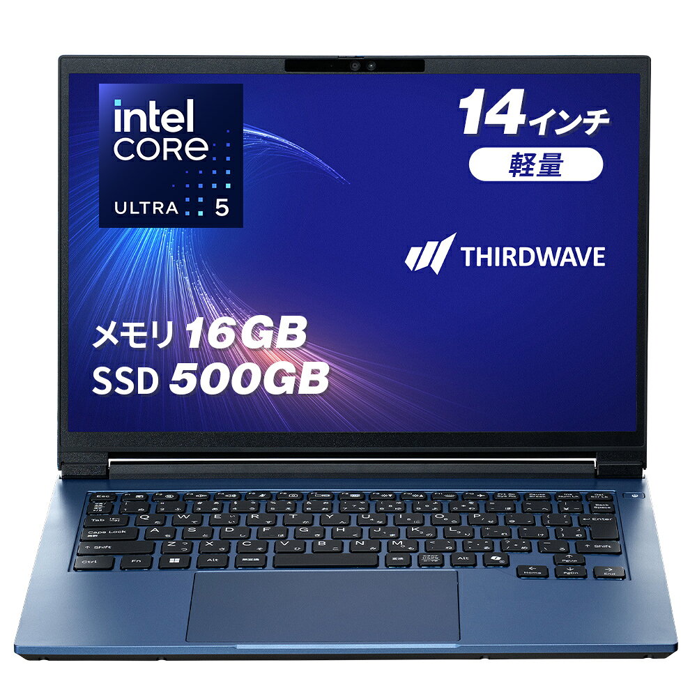 サードウェーブ ノートパソコン Core Ultra 5 125U メモリ 16GB / SSD 500GB Windows 11 Home 14インチ 60Hz THIRDWAVE MA4-C5UIGA-08C ラピスブルー 25119-4149