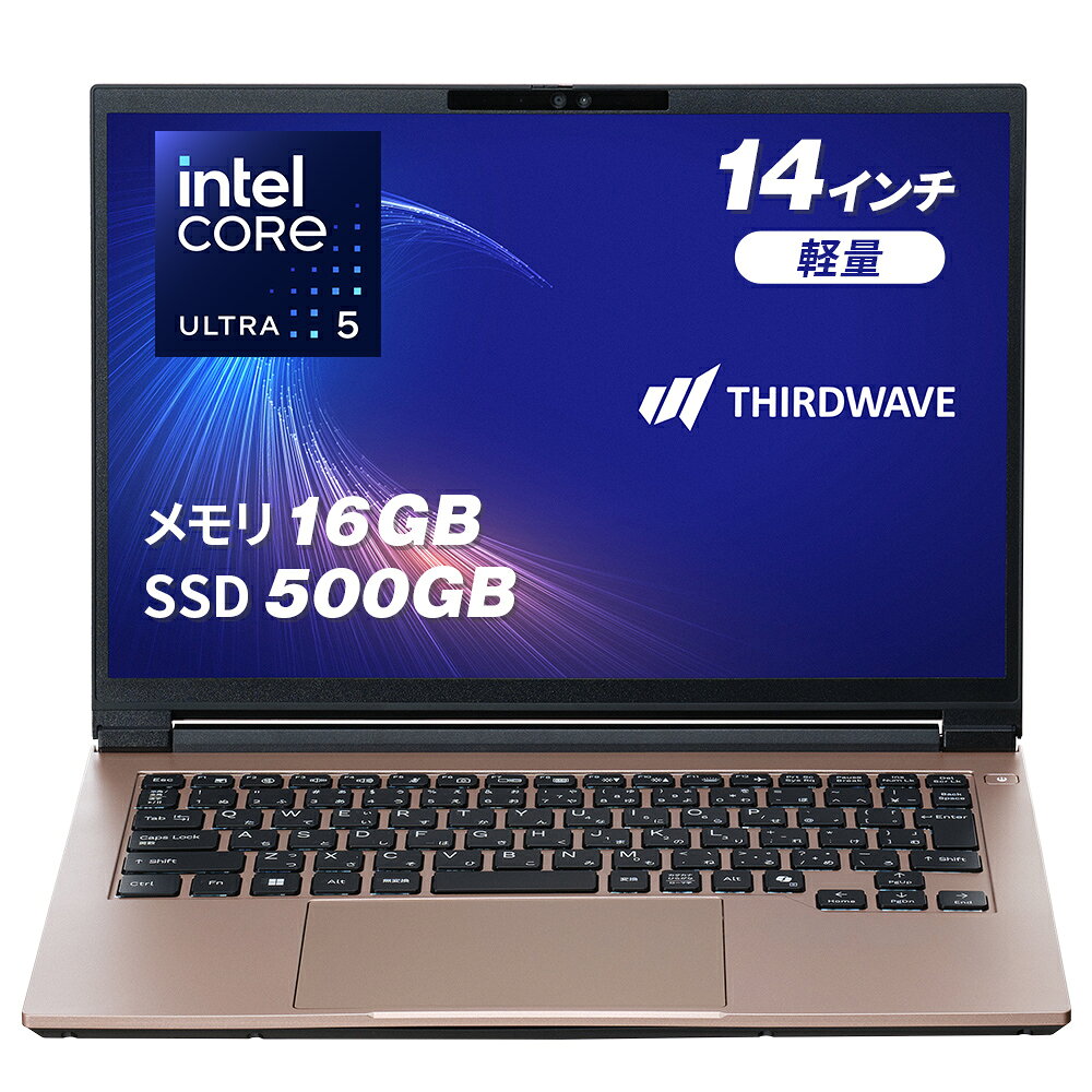 サードウェーブ ノートパソコン Core Ultra 5 125U メモリ 16GB / SSD 500GB Windows 11 Home 14インチ 60Hz THIRDWAVE MA4-C5UIGA-08G ローズゴールド 25120-4149