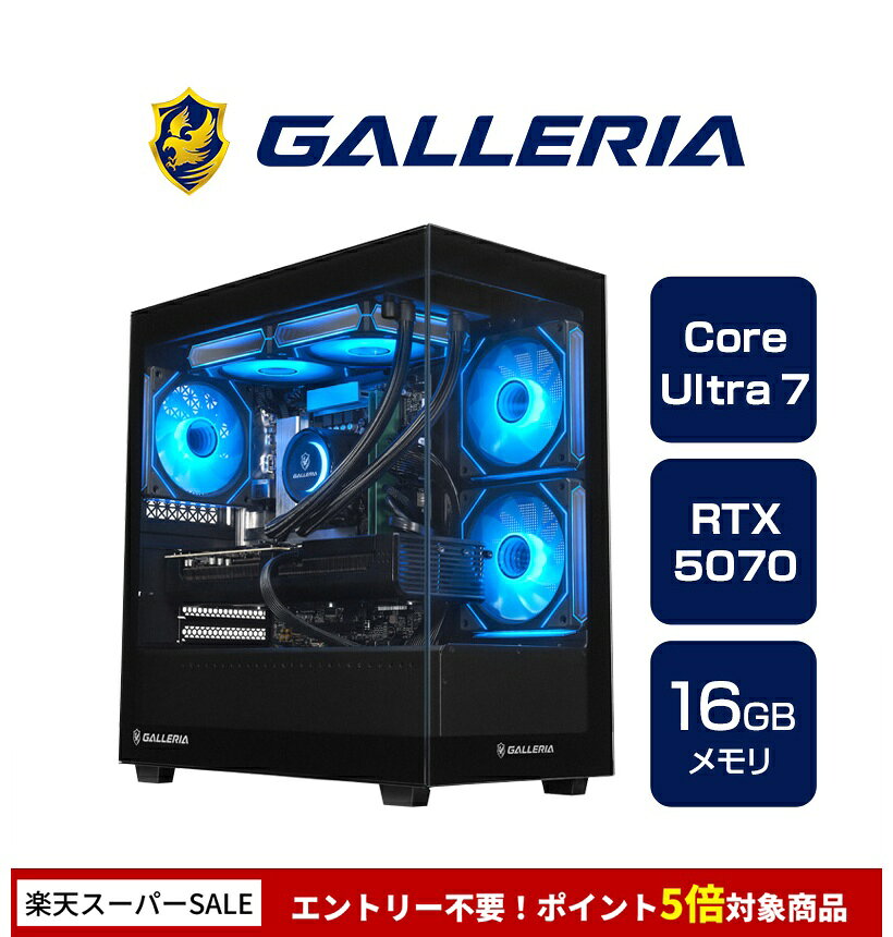 楽天市場】サードウェーブ ゲーミングPC（シリーズGALLERIA（ドスパラ