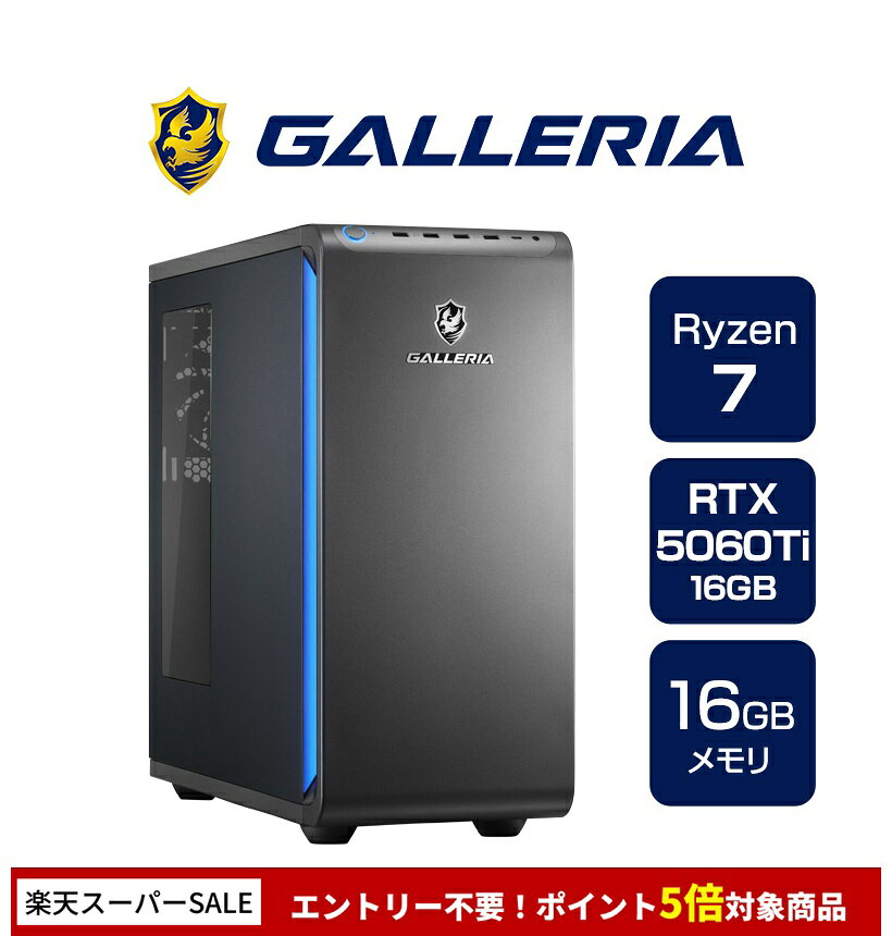 ガレリア ゲーミングPC デスクトップパソコン Ryzen 7 7700 RTX 5060 Ti メモリ 16GB / SSD 1TB Windows 11 Home GALLERIA XPR7A-R56T16G-GD Ryzen 7 7700搭載 19887-4849