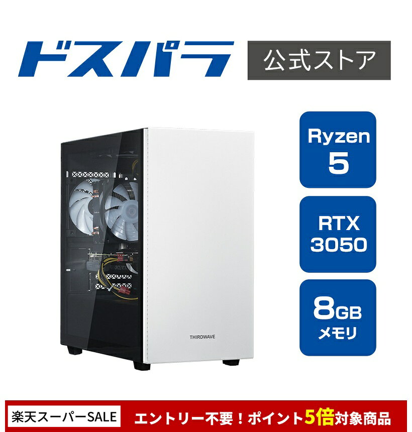 製品画像：2位