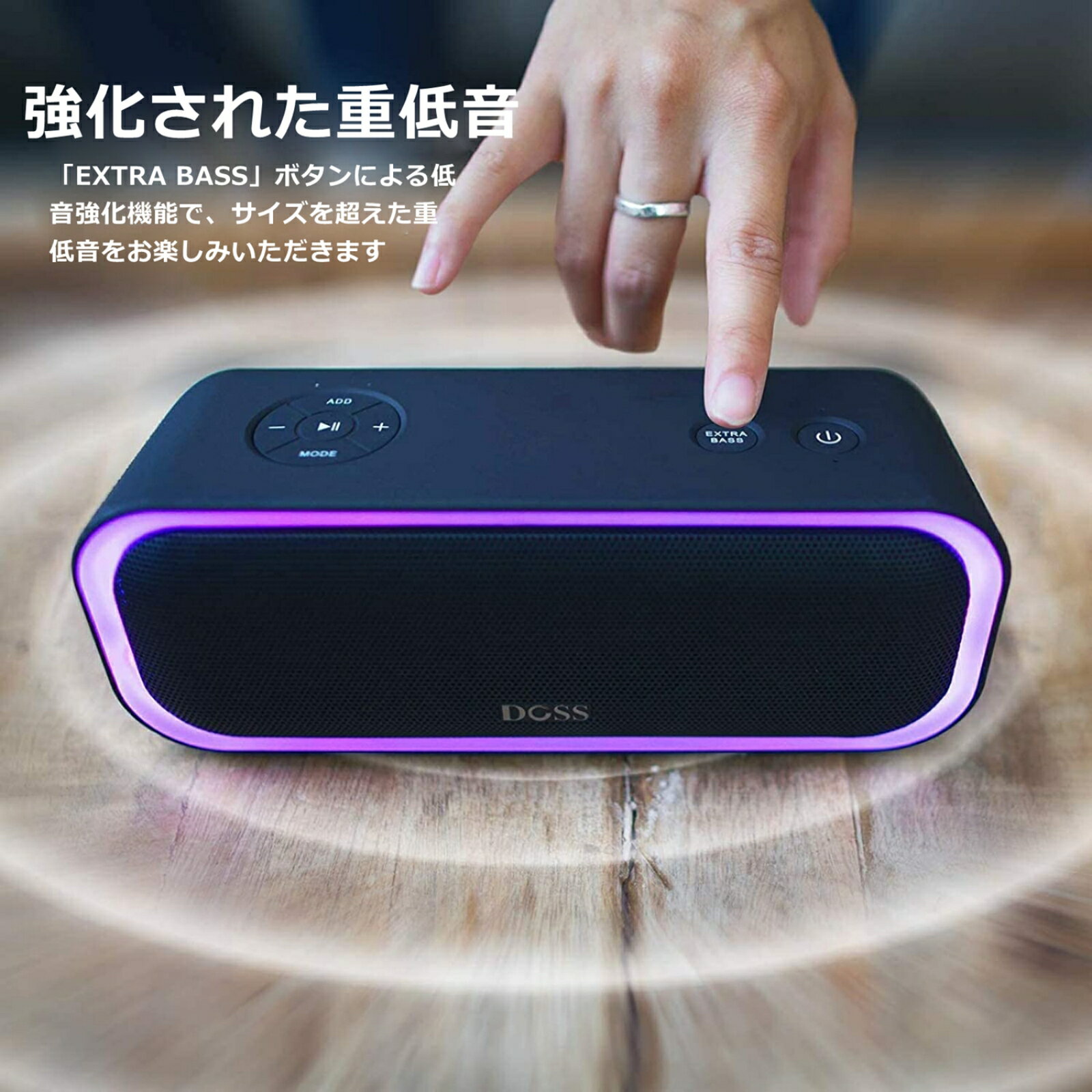 送料無料 DOSS SoundBox Pro Bluetooth スピーカー 20W 高音質 ポータブル 小型スピーカー イルミネーション機能 20時間再生 EXTRA BASS IPX6防水 パッシブラジエーター搭載 ワイヤレスステレオ Aux TFカード対応 風呂 アオトドアに適用 3