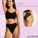 BOODY LYOLYTE リヨライト リブ ハイレッグ ブリーフ ブラック 黒 無地 XS S M 竹繊維 抗菌 吸放湿性 通気性 伸縮性 敏感肌 低刺激 静...