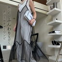 ULEULA チュール ロング キャミワンピース アイボリー ブラック フリーサイズ シアー 透け 春 夏 秋 冬 大人かわいい 韓国ファッション レディース プチプラ カジュアル きれいめ 20代 30代 40代 50代
