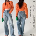 ULEULA ハート ブリーチ デニム ブルー M L 着痩せ スタイルアップ 切りっぱなし フリンジ デニムパンツ 春 夏 秋 冬 送料無料 大人かわいい 韓国ファッション レディース プチプラ カジュアル きれいめ