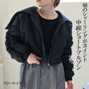 【冬物最終セール】 在庫 処分 ULEULA 中綿 ショート ブルゾン フード付 ブラック フリーサイズ アウター ボリューム シャーリング 冬 大人かわいい ...