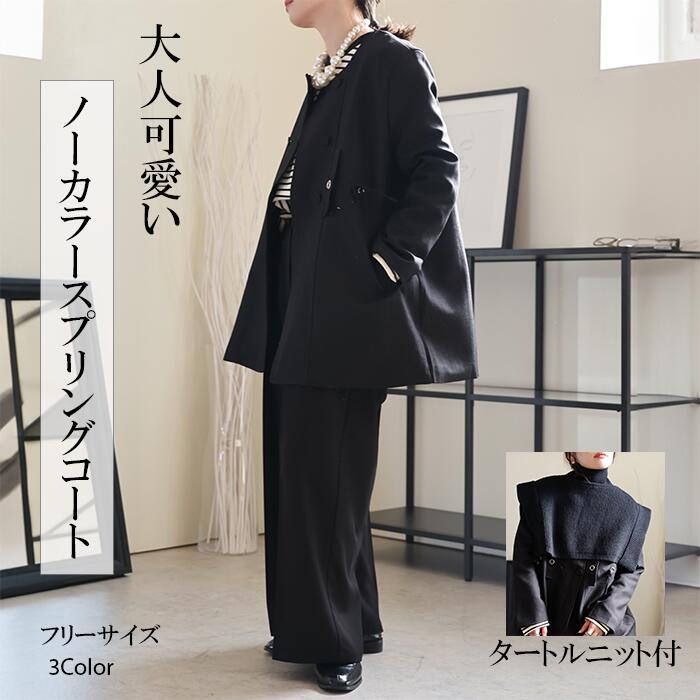楽天市場】チャコールグレー(種類(コート・ジャケット 楽天市場】チャコールグレー(種類(コート・ジャケット