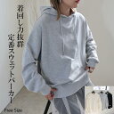 【5,000円(税込)以上で使える20%OFFクーポン配布−05/21】 【冬物最終セール】 在庫 処分 ULEULA 裏毛 スウェット パーカー アイボリー ...