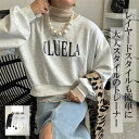 【5,000円(税込)以上で使える20%OFFクーポン配布−05/21】 【冬物最終セール】 在庫 処分 ULEULA ロゴ トレーナー アイボリー ブラック ...