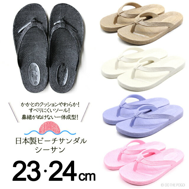 楽天市場】わらじ サンダル(サンダル|レディース靴):靴の通販 楽天市場】わらじ サンダル(サンダル|レディース靴):靴の通販