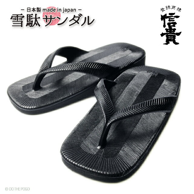 settasandals5c_1.jpg settasandals5c_1.jpg