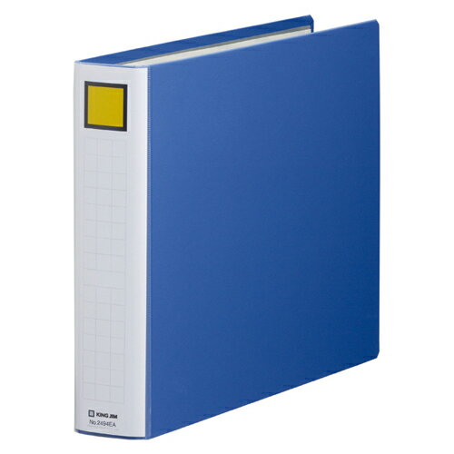 キングジム　キングファイル　スーパードッチ〈脱・着〉イージー　B4判ヨコ型　とじ厚40mm（青）