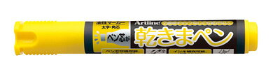 ※取寄せ品となる為メーカーに在庫があれば1週間程度でお届けいたします。メーカー欠品の場合はお待ちいただく場合もございます。※取寄せ品につき、お客様都合によるご注文後のキャンセルおよび返品はお受けできません。●キャップなしでも2週間、ペン芯が乾きません。●キャップの開け閉めを気にせずに作業できます。●学園祭や店内POPの制作におすすめ。●入数：1本●インク色：黄●インク色：紫●角芯・太字●線巾：5.0mm●長：134mm●インク種類：油性染料●材質：再生素材使用●JANコード：4974052760105※商品コード：00698