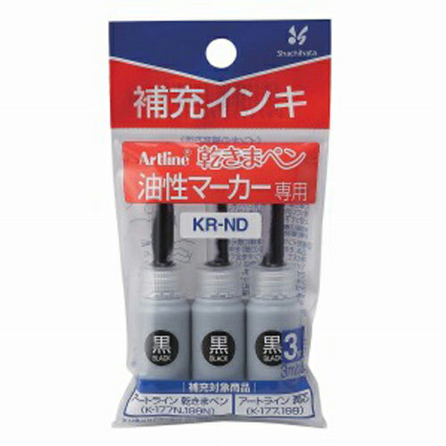 シヤチハタ 乾きまペン 補充インキ 黒 シヤチハタ 乾きまペン 補充インキ 黒