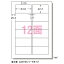 エーワン　パソコンプリンタ＆ワープロラベルシール〈プリンタ兼用〉　マット紙（A4判）　100枚入　規格：A4判12面