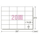 エーワン　PPC（コピー）ラベル　100枚入　規格：A4判20面A型