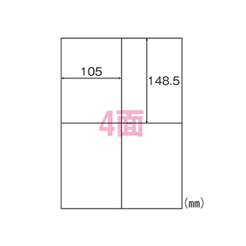 ヒサゴ エコノミーラベル A4判 100枚入 規格:A4判4面