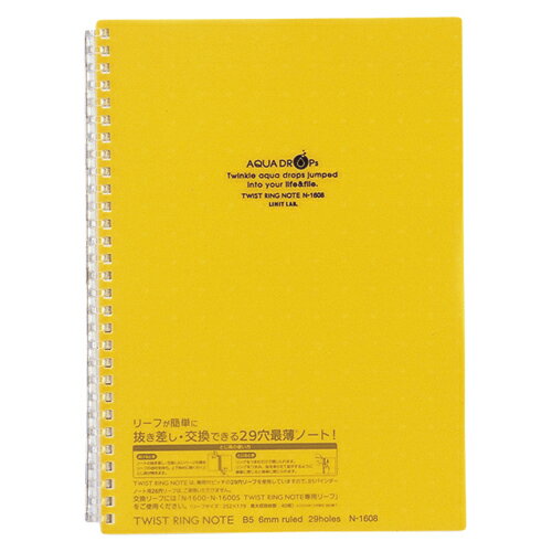 リヒトラブ　AQUA　DROPs　ツイストノート　セミB5判　中紙30枚（黄）