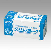 日本理化学　ダストレスチョーク　黒板アート　ホタテ貝殻配合　粉末が飛散しない（白）