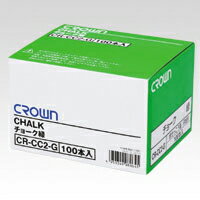 クラウン クラウンチョーク（緑）