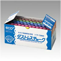 送料無料 チョークホルダー チョークケース 磁石／マグネット付き チョーク延長器 手を汚さない 折れにくい 軽量 学校 授業 会議室 黒板