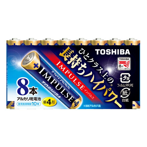 東芝　アルカリ乾電池　インパルス　まとめパック　形式：単4形（1．5V）