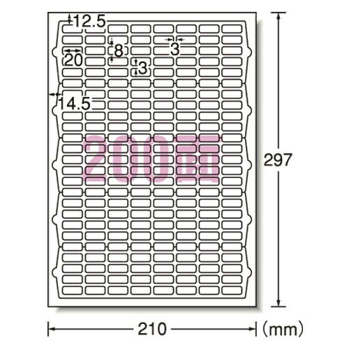 エーワン ラベルシール〈インクジェット〉 光沢紙（A4判） 規格:A4判200面