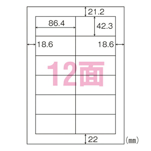 ヒサゴ エコノミー再生紙ラベル 100枚入 規格:A4判12面 ヒサゴ エコノミー再生紙ラベル 100枚入 規格:A4判12面