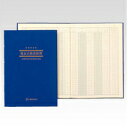 日本ノート　簡易帳簿（青色申告用）　現金式簡易帳簿