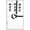 マルアイ 黒白7本斜折