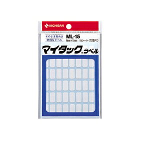 ●入数：1P●1P入数(片)：15シート(720片)●ラベルサイズ：横15×縦8mm●材質：基材＝上質紙，粘着剤＝アクリル系，はく離紙＝紙●JANコード：4987167021559※商品コード：24730（1）ニチバン　マイタック［R］　ラベル　一般用　1P入数（片）：15シート（75片）（2）ニチバン　マイタック［R］　ラベル　一般用　1P入数（片）：15シート（45片）（3）ニチバン　マイタック［R］　ラベル　一般用　1P入数（片）：15シート（30片）（4）ニチバン　マイタック［R］　ラベル　一般用　1P入数（片）：15シート（15片）（6）ニチバン　マイタック［R］　ラベル　一般用　1P入数（片）：15シート（270片）