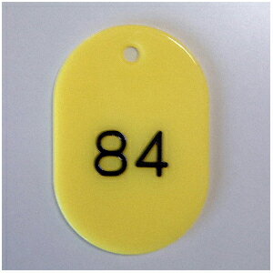 クラウン 番号札 小判型・スチロール製 番号入(連番) 大 51〜100番（黄）
