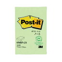 スリーエム ポスト・イット(R) 製品 単品 3M ポストイット ふせん 付箋 ノート 再生紙 横50×縦75mm(グリーン)