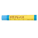 サクラクレパス クレパス 単色 10本入 水