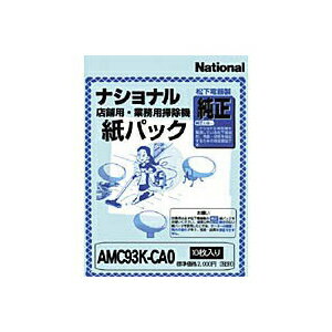 パナソニック 業務用掃除機 紙パック パナソニック 業務用掃除機 紙パック