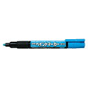 ぺんてる ペイントマーカー中字 3.0mm 水色