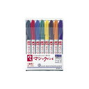 寺西化学 マジックインキ 油性 0.7mm(シングル)