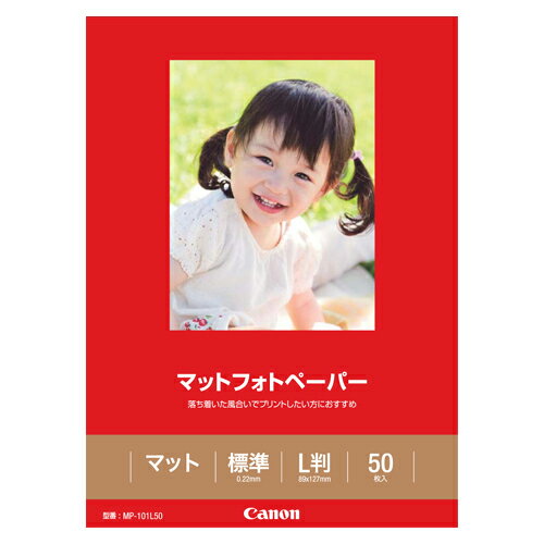 キヤノン キヤノン純正プリンタ用紙 マットフォトペーパー 規格:L判
