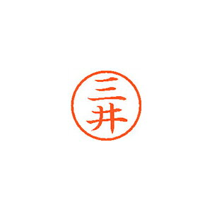 Rakuten - シヤチハタ ネーム6 既製 三井