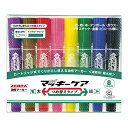 ゼブラ ハイマッキーケア つめ替えタイプ 8色セット 8色セット