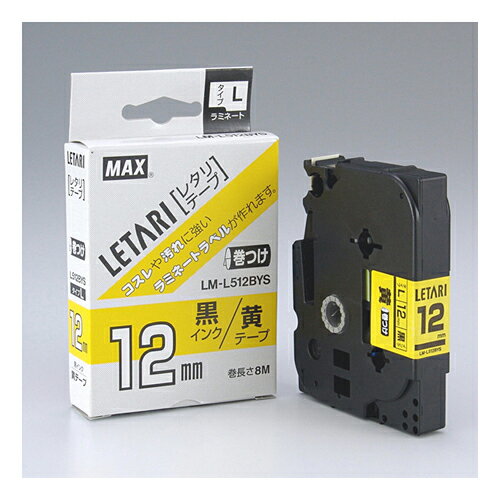 マックス ビーポップ(Bepop) ミニ・レタリ共通消耗品 LM-L512BYS ケーブルマーキング用 8m 12mm幅(黄 黒文字)
