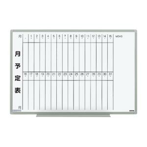 日学 軽量環境ボード 月予定表(横型縦書き) 外寸:横900×縦600×厚67.5mm