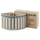 キングジム　保存ファイル　ドッチ　20冊入　A4判タテ型・両開き　規格：A4判タテ型（青） その1