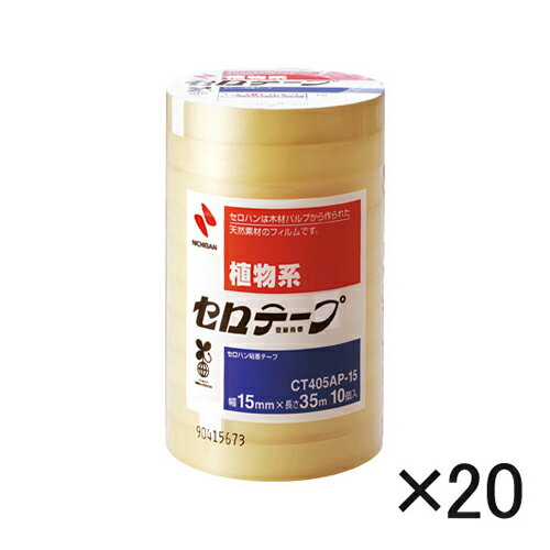 ニチバン　セロテープ［R］　200巻入（大巻）巻芯径76mm業務用　寸法：幅15mm×長35m 1