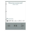 ●にじみが少なく、インクが裏に透けにくい。●書き心地を追求した高品質紙●入数：50枚●罫種類：無地●外寸：横210×縦297mm●穴数：30穴●下敷付●JANコード：4979093100163※商品コード：66192（1）マルマン　ルーズリーフ　A4　7mm罫　　50枚入　30穴　　メモリ入7mm罫×37行（2）マルマン　ルーズリーフ　A4　7mm罫　　100枚入　30穴　　メモリ入7mm罫×37行（3）マルマン　ルーズリーフ　A4　6mm罫　　50枚入　30穴　　メモリ入6mm罫×43行（4）マルマン　ルーズリーフ　A4　6mm罫　　100枚入　30穴　　メモリ入6mm罫×43行（6）マルマン　ルーズリーフ　A4　無地罫　　100枚入り　30穴　　無地（下敷付）