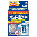 小林製薬 ポット洗浄中(3)